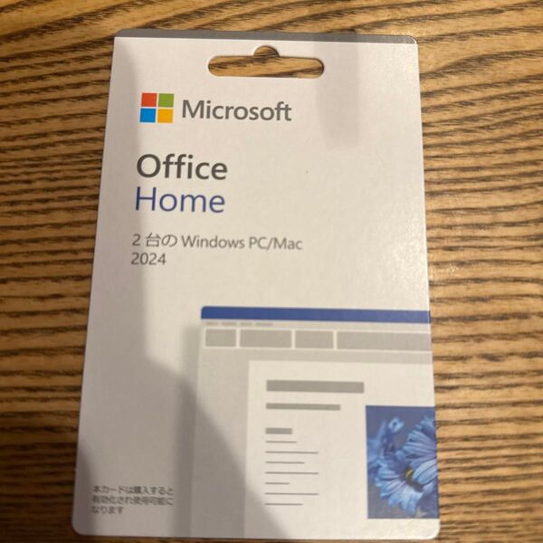 Microsoft Office Home 2024 2台 Windows/Mac