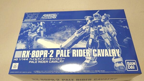 【新品未開封】1/144 HG RX-809R2 ペイルライダー・キャバルリー 機動戦士ガンダム外伝 プレミアムバンダイ限定