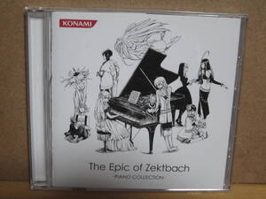 [1994] Zektbach / The Epic of Zektbach-PIANO COLLECTION-