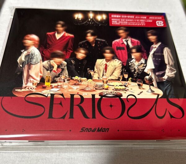 Snow Man SERIOUS シリアス初回盤B DVD付 シリアルナンバー特典なし