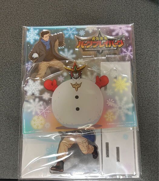 勇気爆発バーンブレイバーン AGF アクリルスタンド