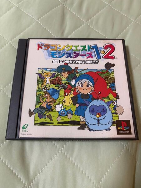 ドラゴンクエストモンスターズ ps