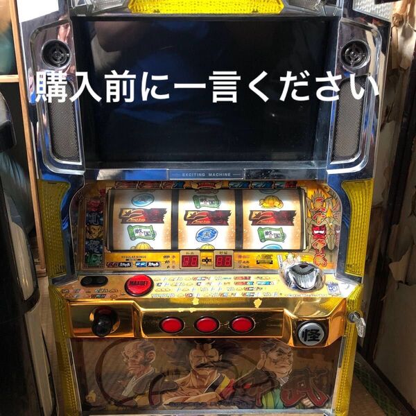 スロット 実機