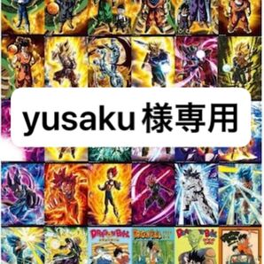 yusaku様専用 【未開封】イタジャガ ドラゴンボール vol.7