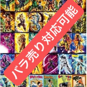 【未開封】イタジャガ ドラゴンボール vol.7 11枚セット ※バラ売り対応可能