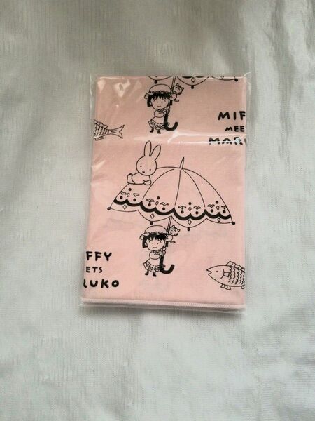 ちびまる子ちゃん miffy コラボ ラッピングクロス