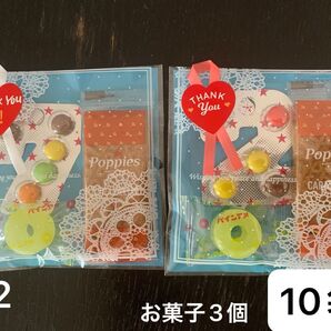 【82】プチギフト10袋 お菓子3個 夏祭り 子供会 クッキー キャンディ チョコ