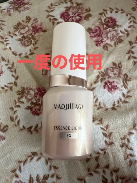 マキアージュ エッセンスリキッドEX オークル10