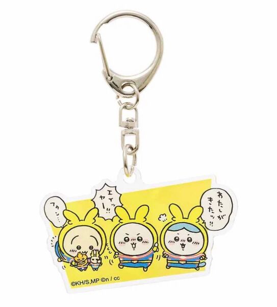 ちいかわ 僕のヒーローアカデミア アクリルキーホルダー 新品、未開封