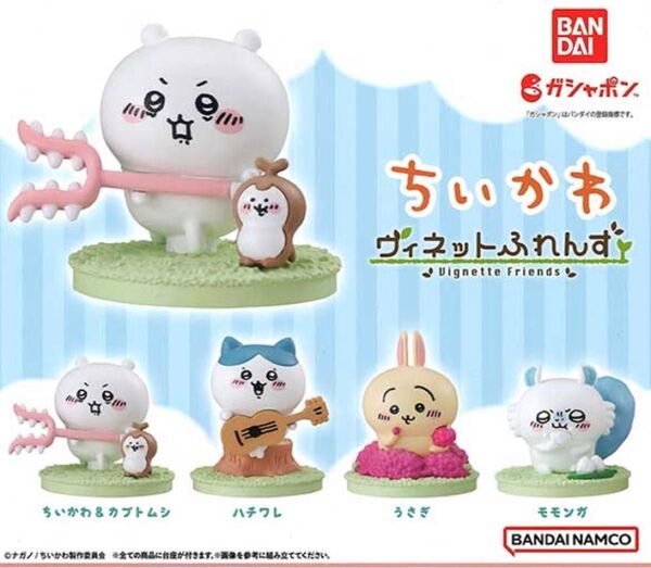 ちいかわ 4個セット ちいかわ ヴィネットふれんず 全4種セット コンプリートセット ガシャポン フィギュア