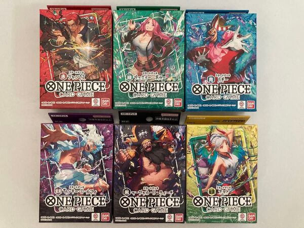 ワンピースカードゲーム スタートデッキ ルフィ シャンクス バギー ティーチ ボニー ヤマト 6種セット