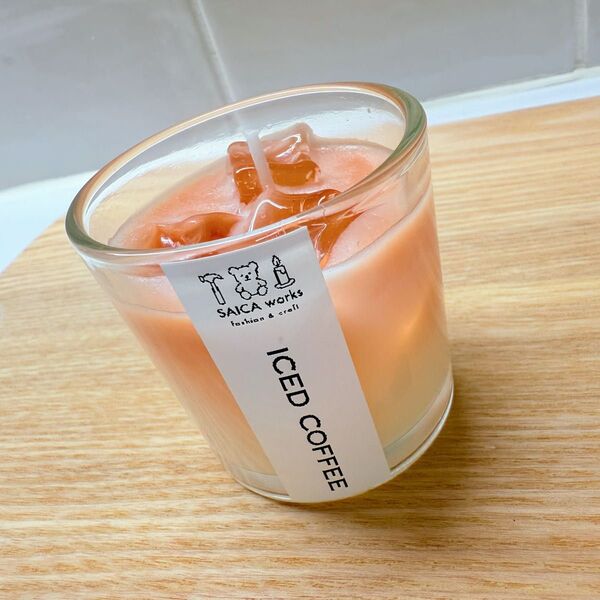 ☆カフェラテキャンドル アロマキャンドル アイスコーヒー風 カフェラテ風 ハンドメイド