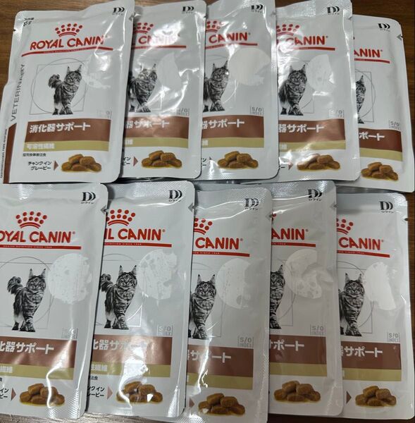 猫用 ロイヤルカナン 消化器サポート可溶性繊維 パウチ 85g×10袋
