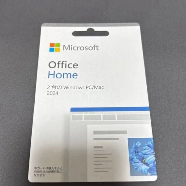 新品未使用 マイクロソフト office 2024home posaカード版