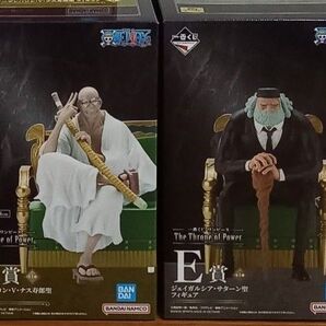 ワンピース 一番くじ B賞 イーザンバロン・V・ナス寿郎聖 E賞 ジェイガルシア・サターン聖