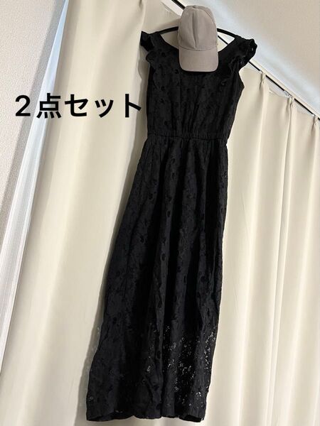 黒 総レース オールインワン キャップ 帽子 コーデ売り セット売り レディース ワンピース