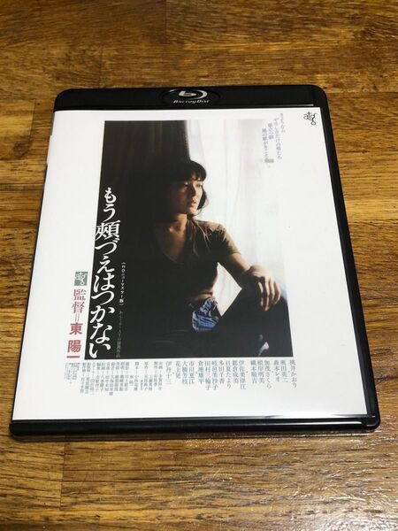 もう頬づえはつかない HDニューマスター版 (2019年発売)セル販売版 KIXF-612 Blu-rayDisc ブルーレイ美品