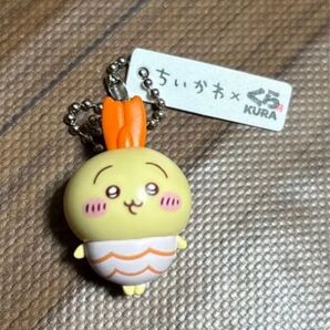 くら寿司 ちいかわ うさぎ エビフライ キーホルダー ビックラポン ②