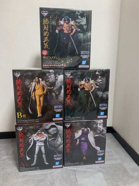 新品 未開封 ワンピース 絶対的正義 一番くじ A賞 B賞 C賞 D賞 ラストワン賞 ONE PIECE
