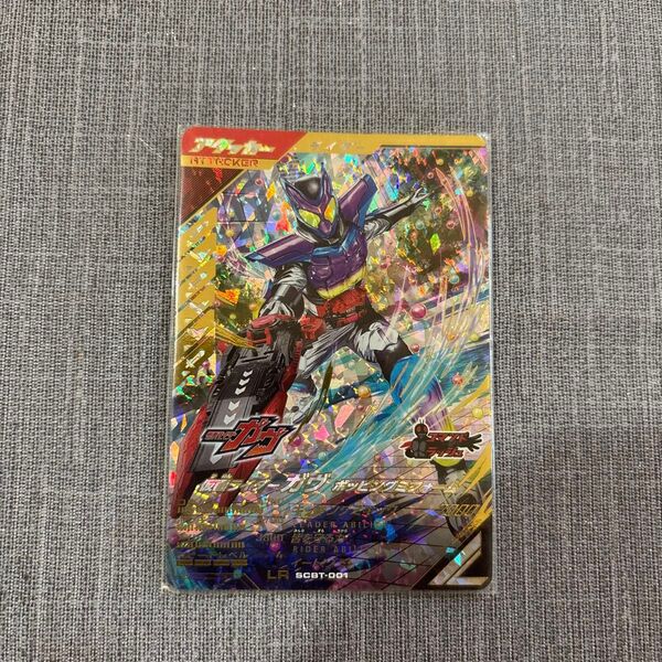 美品☆ガンバレジェンズ 仮面ライダー ガヴ ポッピングミフォーム LR SCBT-001 剣ガヴ