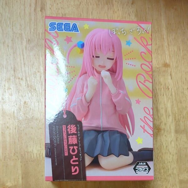 SEGA ちょこのせ プレミアムフィギュア ぼっち・ざ・ろっく! 後藤ひとり