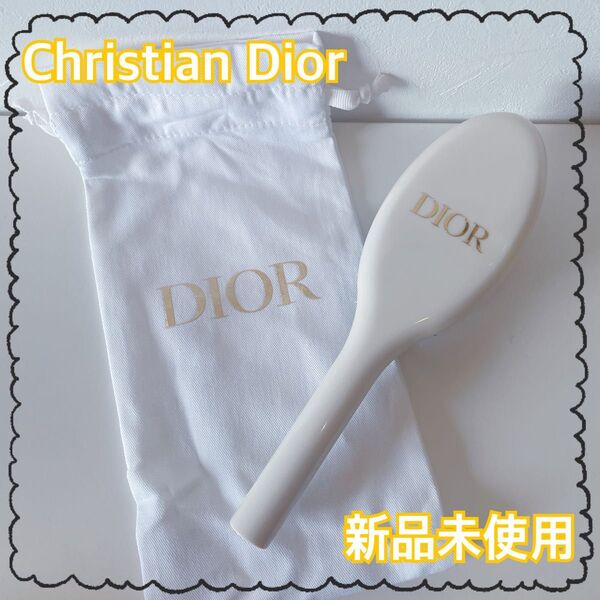 Christian Dior/ヘアブラシ