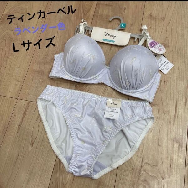 ブラ ショーツセット フェアリー L パープル ティンカーベル ディズニー ノンワイヤー ブラジャーショーツセット