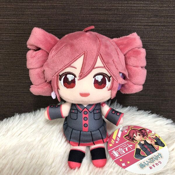 重音テト ぬいぷりけおすわり ぬいぐるみ