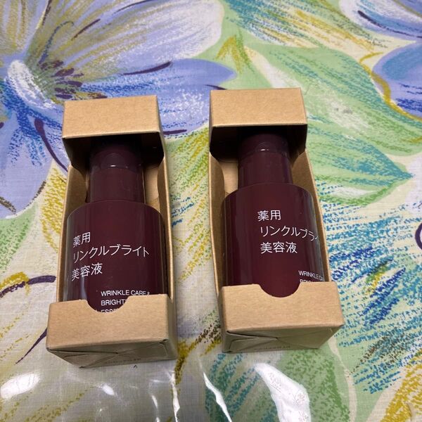 無印良品 MUJI 薬用リンクルブライト 美容液 2点
