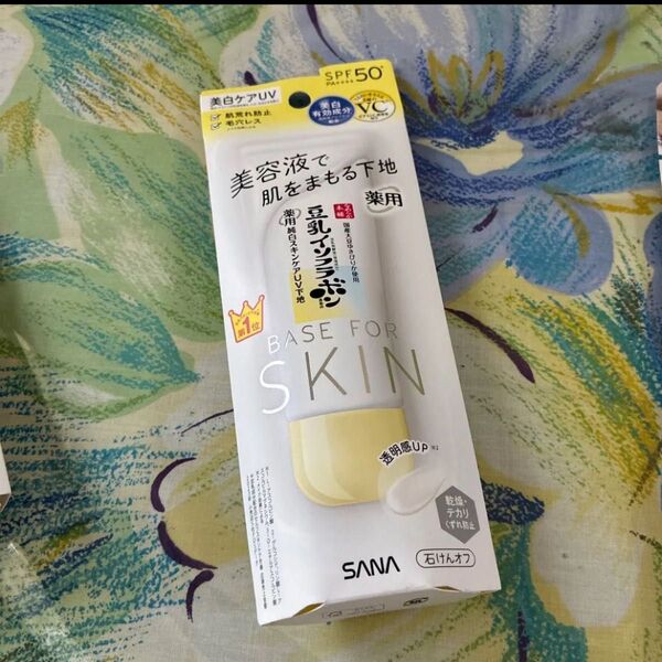 なめらか本舗 薬用純白スキンケアUV下地 N