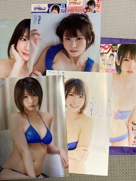えなこローソン限定特典クリアファイル2種、通常付録クリアファイル、小冊子セット★漫画アクション15号 山本栞