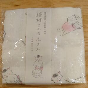 猫村さんのふきん