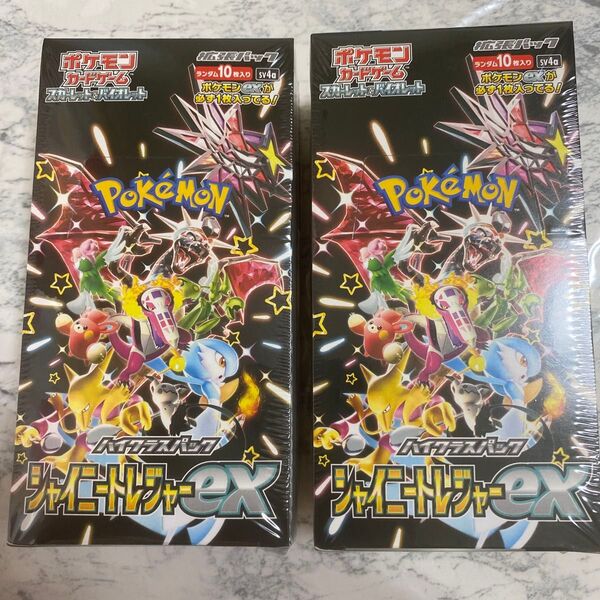 新品 未開封 シュリンク付き ハイクラスパック シャイニートレジャーex 2BOX ポケモンカードゲーム ポケモンカード
