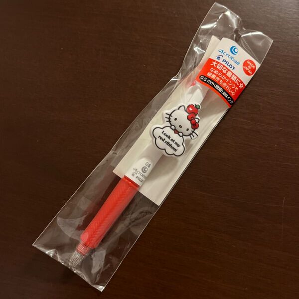 PILOT アクロボール ハローキティ 0.5mm 極細 サンリオ 油性ボールペン