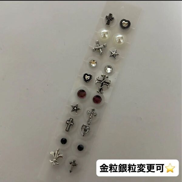 耳つぼジュエリー 耳つぼシール 金粒 銀粒