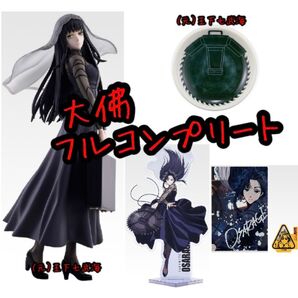 一番くじ SAKAMOTO DAYS vol.2 大佛 フルコンプリート