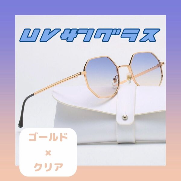 サングラス 伊達メガネ UV400 紫外線カット 日焼け対策 男女兼用 目の保護 ゴールド メンズ レディース