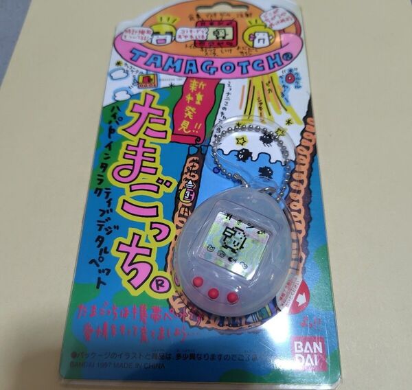 送料無料 新品 未開封 レア 新種発見 たまごっち バンダイ クリアホワイト BANDAI レトロ 当時物 デッドストック