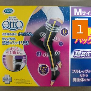 Mサイズ・寝ながらメディキュット フルレッグ EX 1個パック