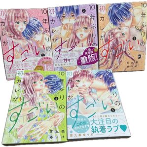 tl TL コミック 漫画