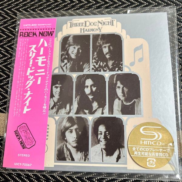 ハーモニー (紙ジャケット仕様) (SHM-CD) スリードッグナイト