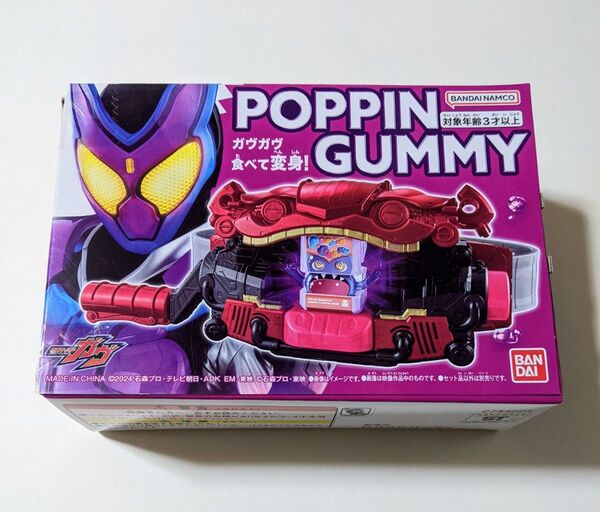仮面ライダーガヴ おかしな宝箱 DXクウガゴチゾウ ソフビフィギュア