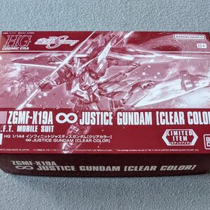 機動戦士ガンダムSEED DESTINY HG 1/144 インフィニットジャスティスガンダム クリアカラー リミテッドアイテム