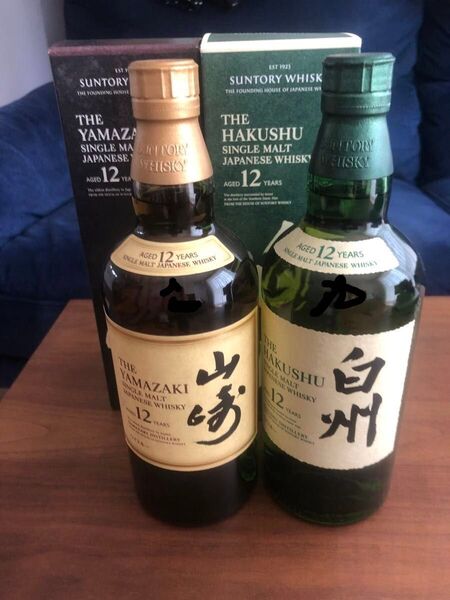 サントリー 山崎12年 白州12年 700ml 2本セット 箱付き