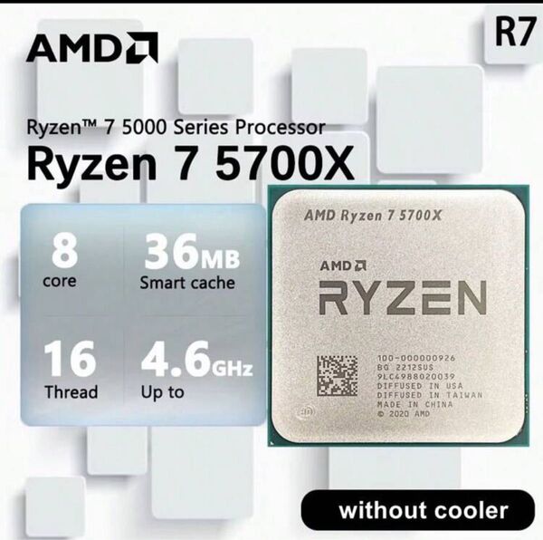 新品未使用 AMD Ryzen 7 5700X