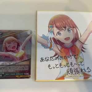 花里みのり 色紙 劇場版 映画 特典