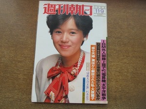 ヤフオク グエン カオ キの中古品 新品 未使用品一覧 ヤフオク グエン カオ キの中古品 新品 未使用品一覧