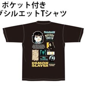 鬼滅の刃 時透無一郎 バースディ ジャンプショップ ビックシルエット Tシャツ 2024