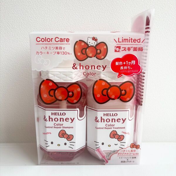 【新品】アンドハニー キティ カラー リペアシャンプー&トリートメント箱なし