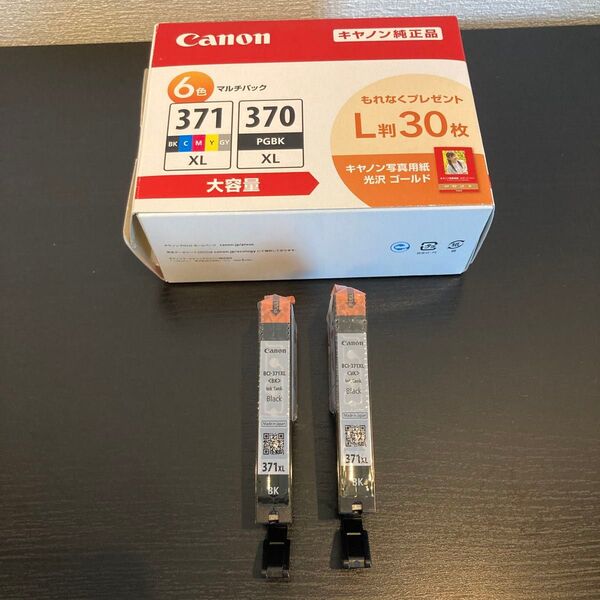 Canon 純正インク BCI-371XL ブラック 2個セット